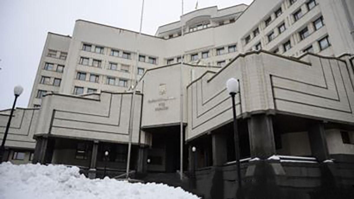 У Верховній Раді запропонували проєкт щодо КСУ У Верховній Раді запропонували проєкт щодо КСУ