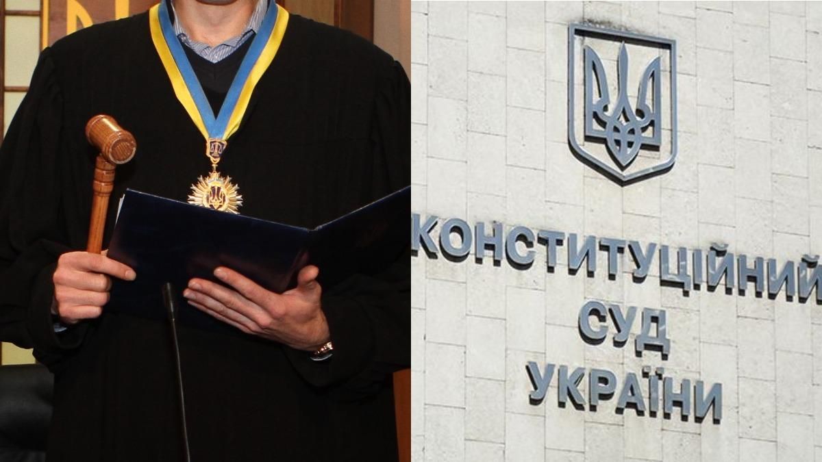 Ми отримали суддівський майдан: експерт про наслідки рішень КСУ Ми отримали суддівський майдан: експерт про наслідки рішень КСУ