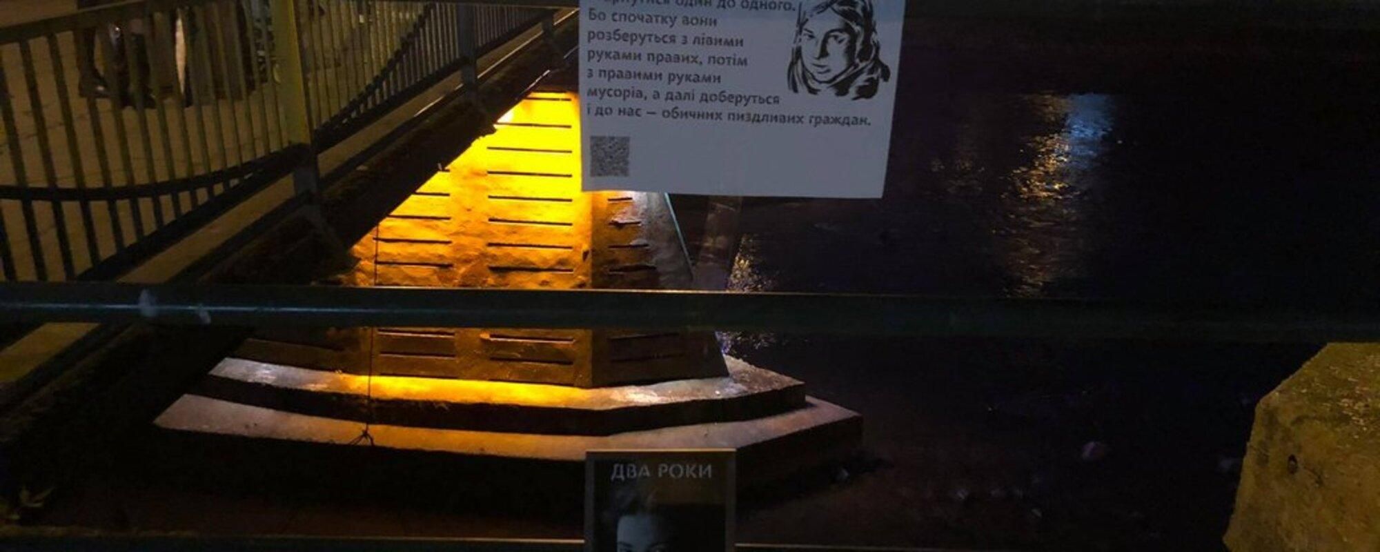 Як вшановують пам'ять Катерини Гандзюк у різних містах України Як вшановують пам'ять Катерини Гандзюк у різних містах України