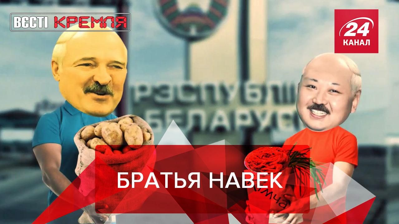 Вєсті Кремля: Російський криголом "Чорномирдін". Лукашенко знайшов союзника