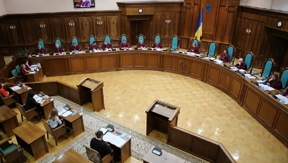 Представление в Конституционный Суд о составе НКРЕКП: что известно Представление в Конституционный Суд о составе НКРЕКП: что известно