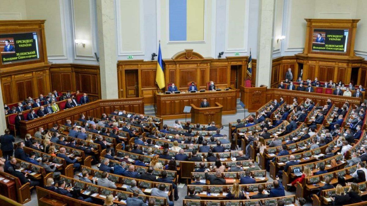 Рада онлайн сегодня, 5 ноября 2020 – трансляция заседания Верховной Рады Рада онлайн сегодня, 5 ноября 2020 – трансляция заседания Верховной Рады