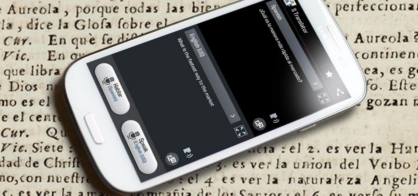 Samsung закриває перекладач S Translator 1 грудня, новини Samsung Samsung закриває перекладач S Translator 1 грудня, новини Samsung