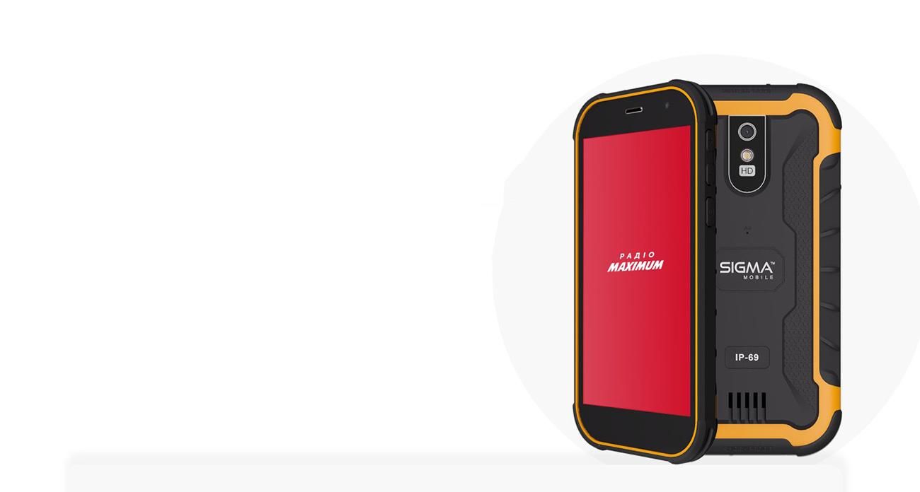 Максимум розігрує телефон: умови розіграшу Максимум розігрує телефон: умови розіграшу