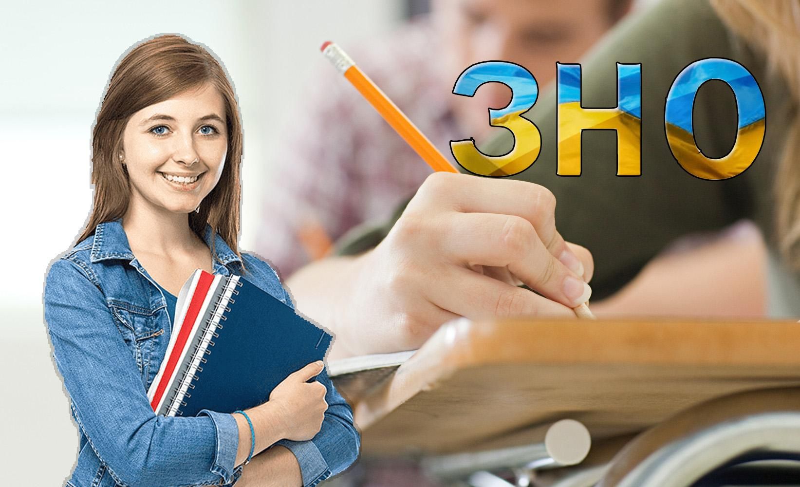 Изменения в ВНО 2021: как будет проходить по новым правилам Изменения в ВНО 2021: как будет проходить по новым правилам