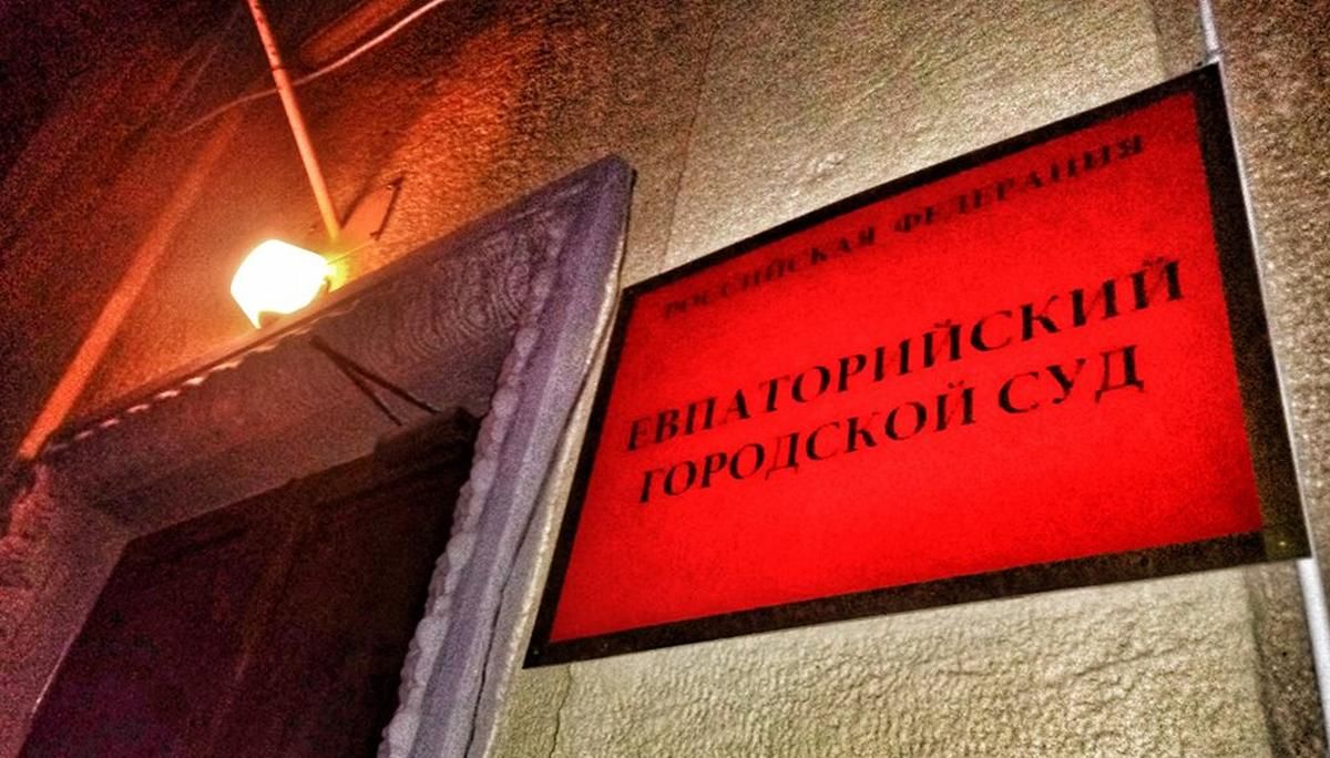 Псевдосуддів з Криму незабаром судитимуть за воєнні злочини Псевдосуддів з Криму незабаром судитимуть за воєнні злочини