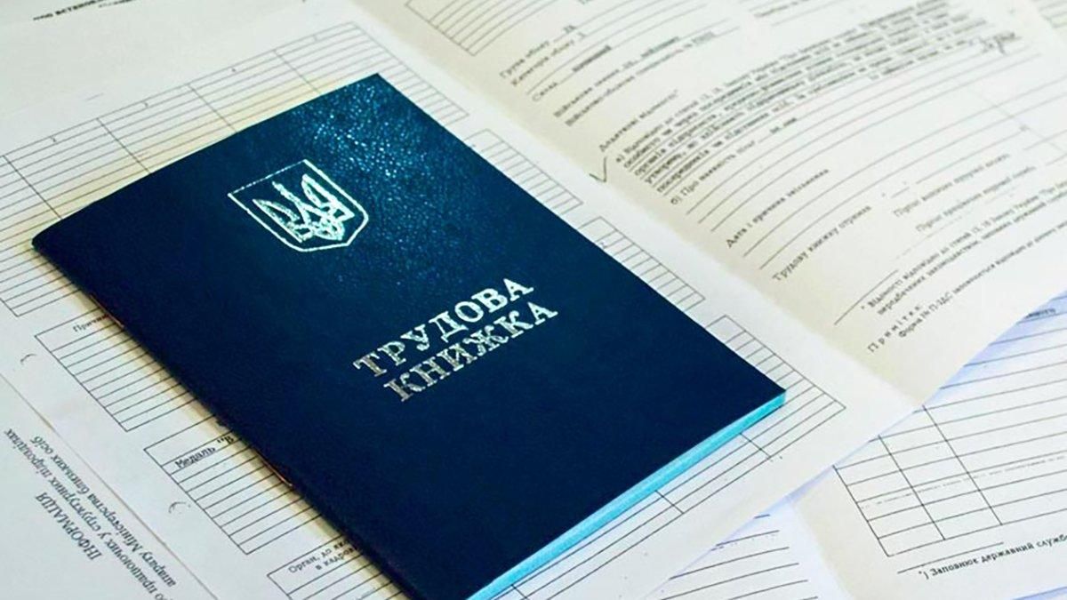 Рада хоче розширити допомогу безробітним у період карантину Рада хоче розширити допомогу безробітним у період карантину