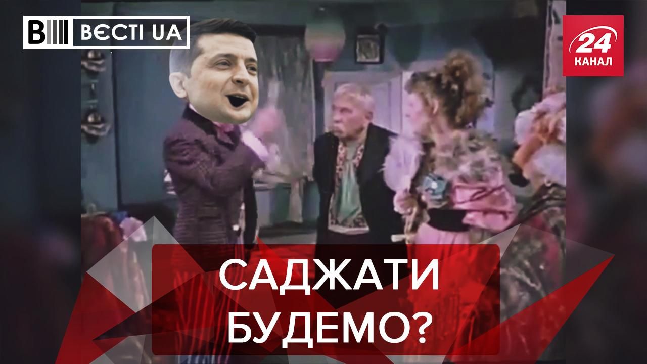 Вєсті.UA: Корупційний монтаж Юрченка. Відоси Беленюка