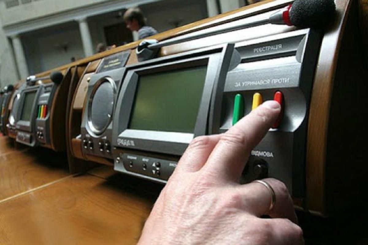 Рада призначила 2 суддів Конституційного Суду: хто ними став Рада призначила 2 суддів Конституційного Суду: хто ними став