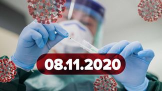 Новости о коронавирусе 8 ноября: тревожные цифры в Украине и мире, протесты в Германии
