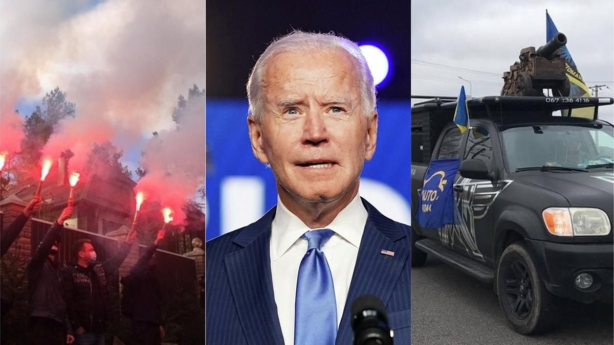 Новости Украины 7 ноября 2020: новости мира Новости Украины 7 ноября 2020: новости мира