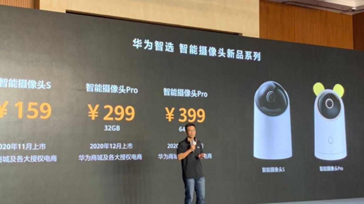 Huawei випустила свою першу фірмову камеру спостереження 