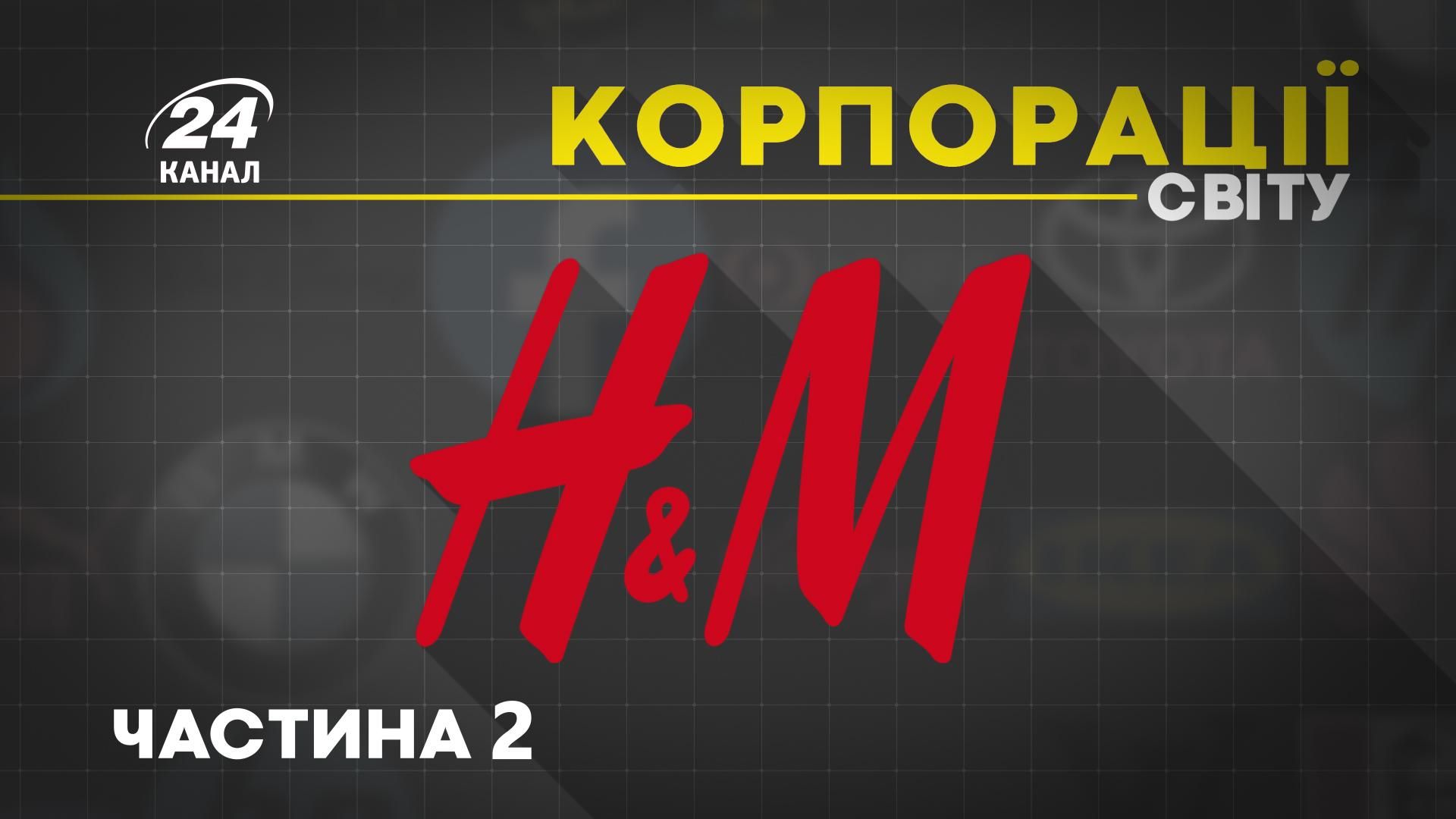 Корпорації світу Корпорації світу