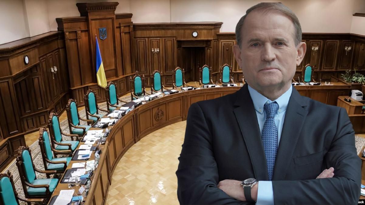 Конституційний Суд і Медведчук хочуть відрізати Україну від Європи