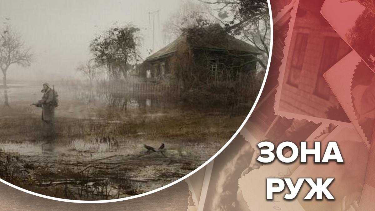 Более 100 лет закрыта от людей: смертоносная Зона Руж