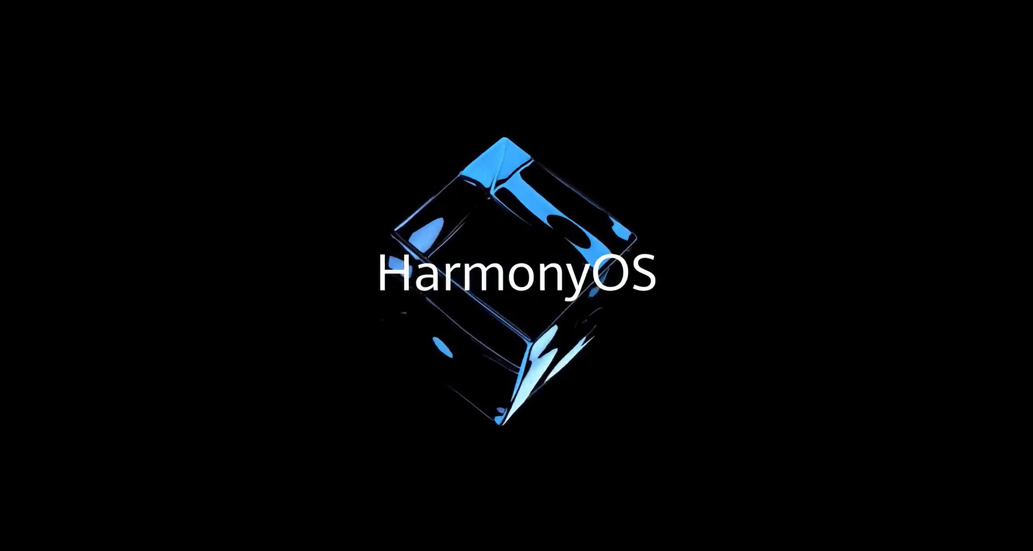 Дата аносну HarmonyOS, когда представят ОС Huawei для смартфонов