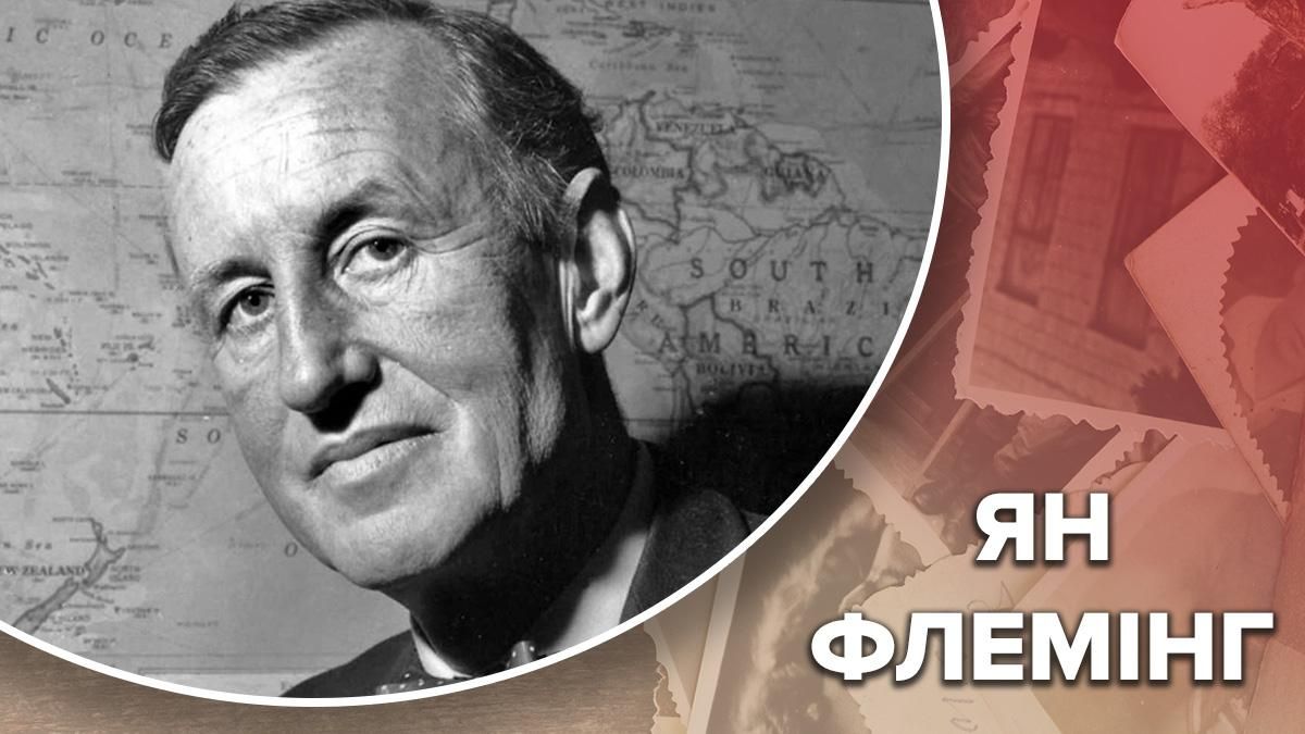 Ловелас с мятежным характером: неожиданные факты о создателе Джеймса Бонда Ловелас с мятежным характером: неожиданные факты о создателе Джеймса Бонда