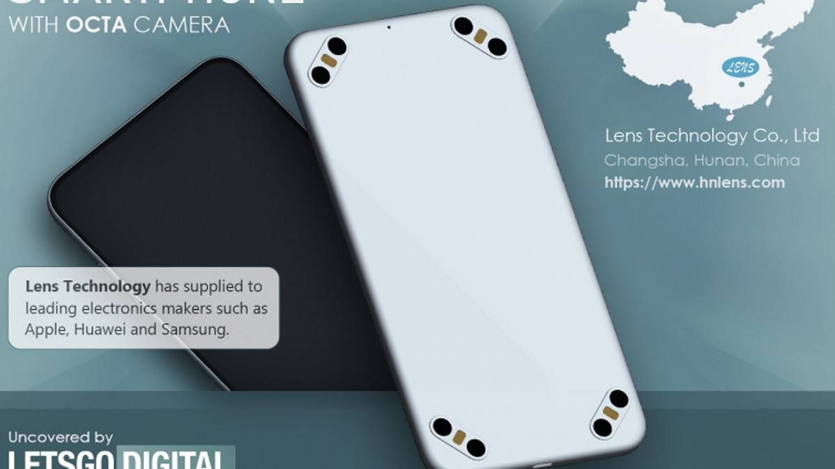 Смартфон із 8 модулями камер Смартфон із 8 модулями камер