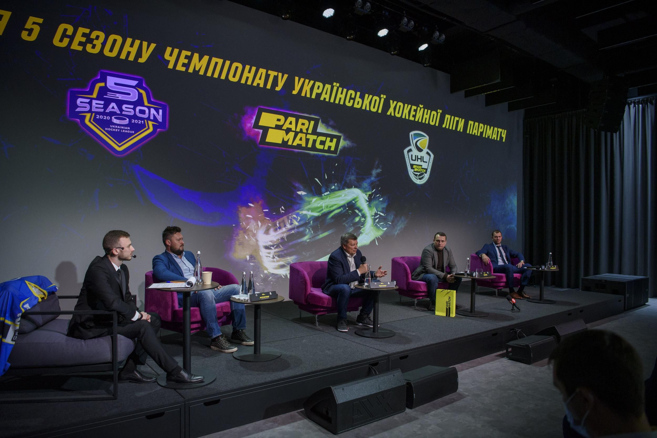 УХЛ провела презентацию юбилейного сезона 2020/2021 УХЛ провела презентацию юбилейного сезона 2020/2021