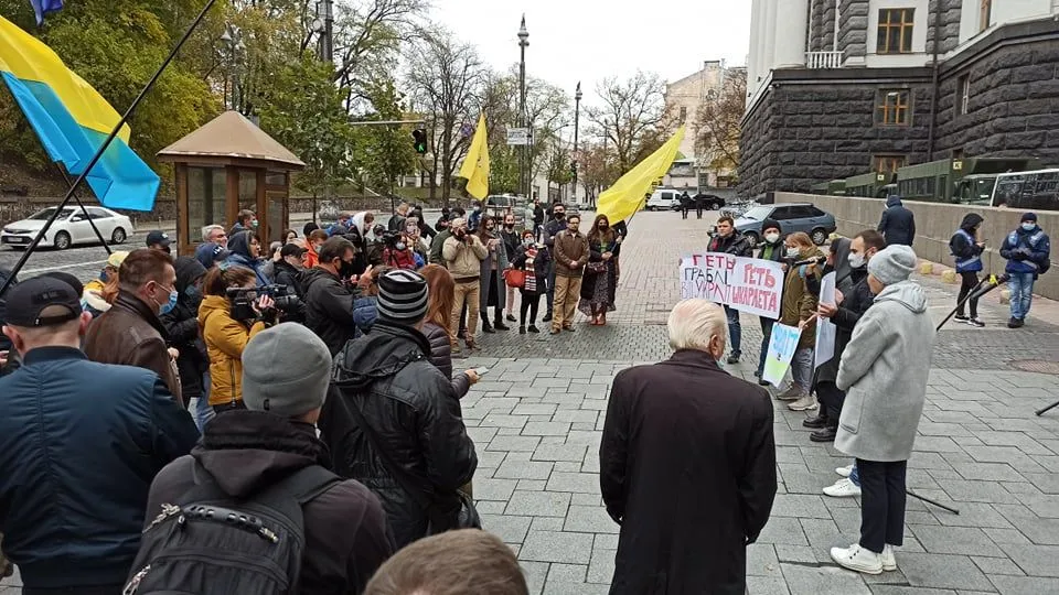 пікет пікет