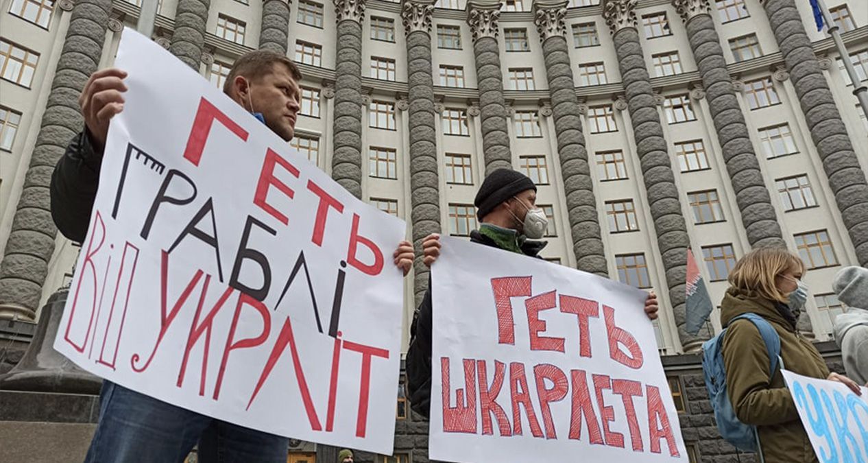 Прочь от украинской литературы: в Киеве проходит пикет против Шкарлета