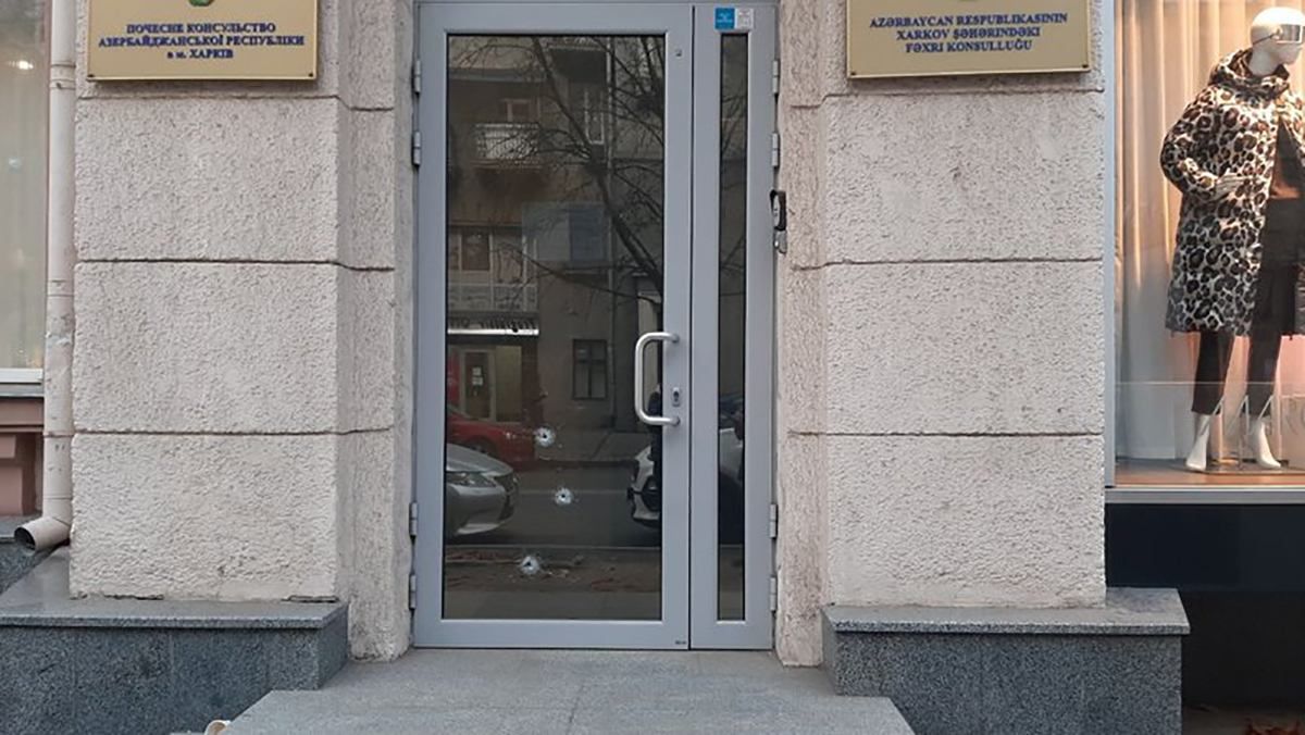 Обстріл консульства Азербайджану у Харкові: СБУ припускає втручання