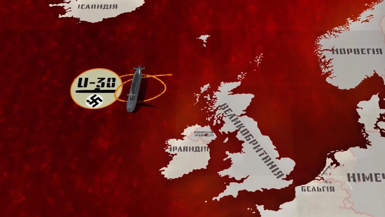 підводний човен U-30 підводний човен U-30