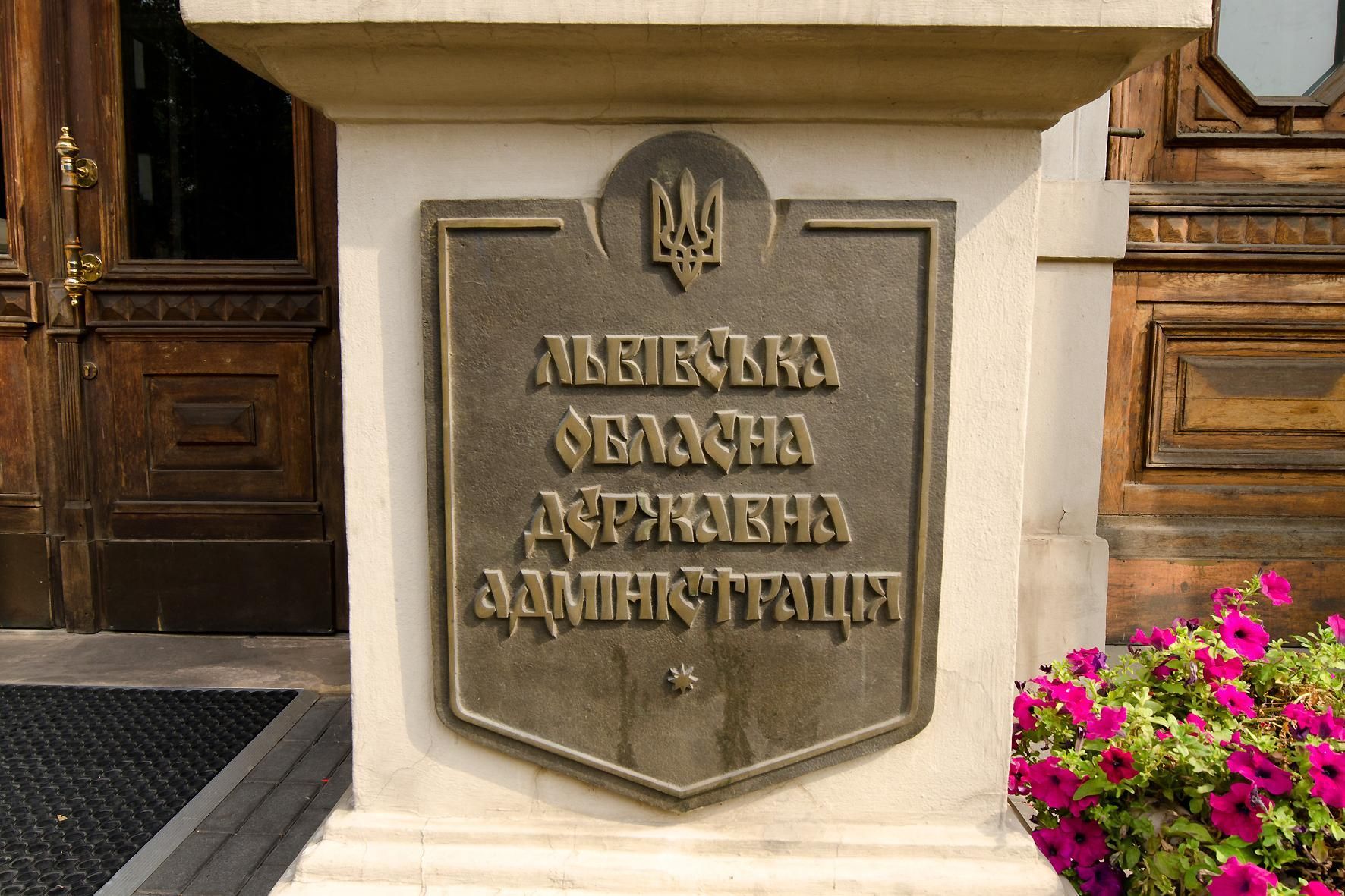 У Львові в підрядника відсудили понад 1,5 мільйона гривень за незбудовану амбулаторію У Львові в підрядника відсудили понад 1,5 мільйона гривень за незбудовану амбулаторію