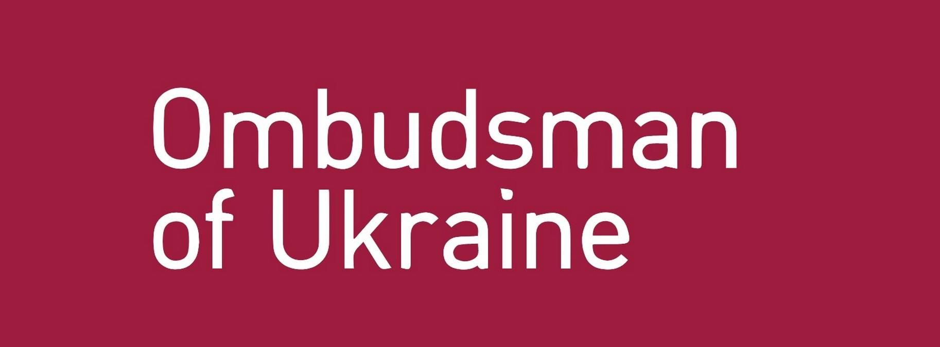 Хакерская атака на сайт украинского омбудсмена, Новости Техно 24