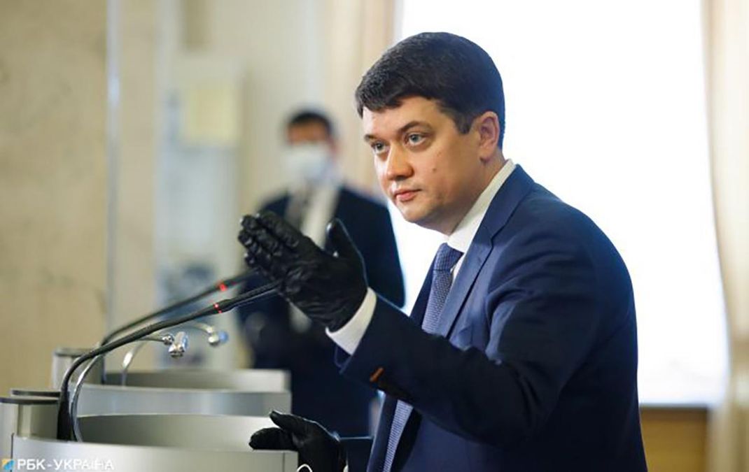 Исправит ли законопроект Разумкова последствия решения КСУ Исправит ли законопроект Разумкова последствия решения КСУ