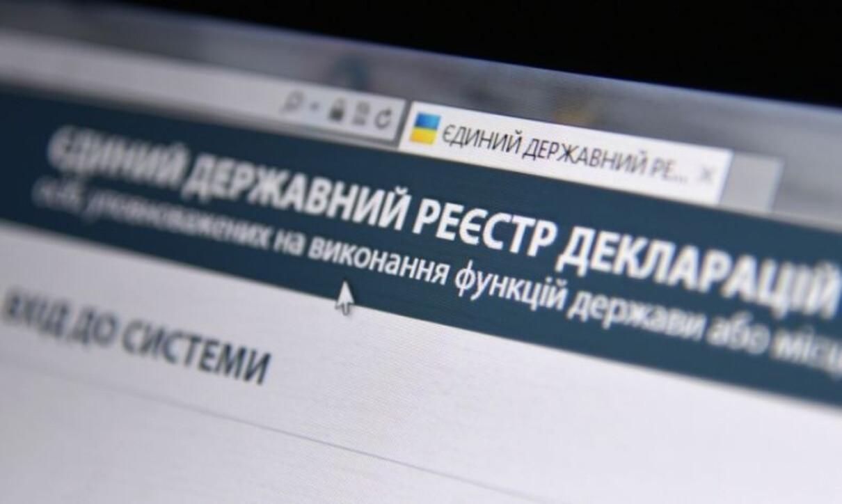 Ставлення українців до загального декларування доходів: опитування