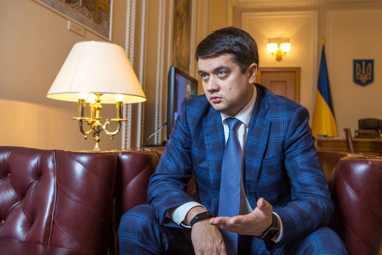 Рассмотрение законопроекта Разумкова по КСУ разблокировали в Раде