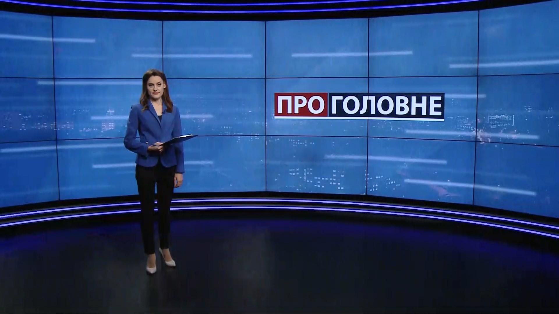 О главном: Конституционный локдаун. COVID-19 в Украине О главном: Конституционный локдаун. COVID-19 в Украине