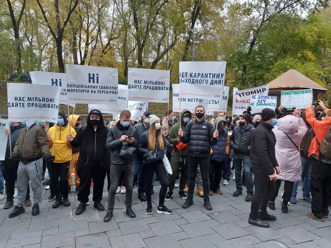 протест рестораторів протест рестораторів