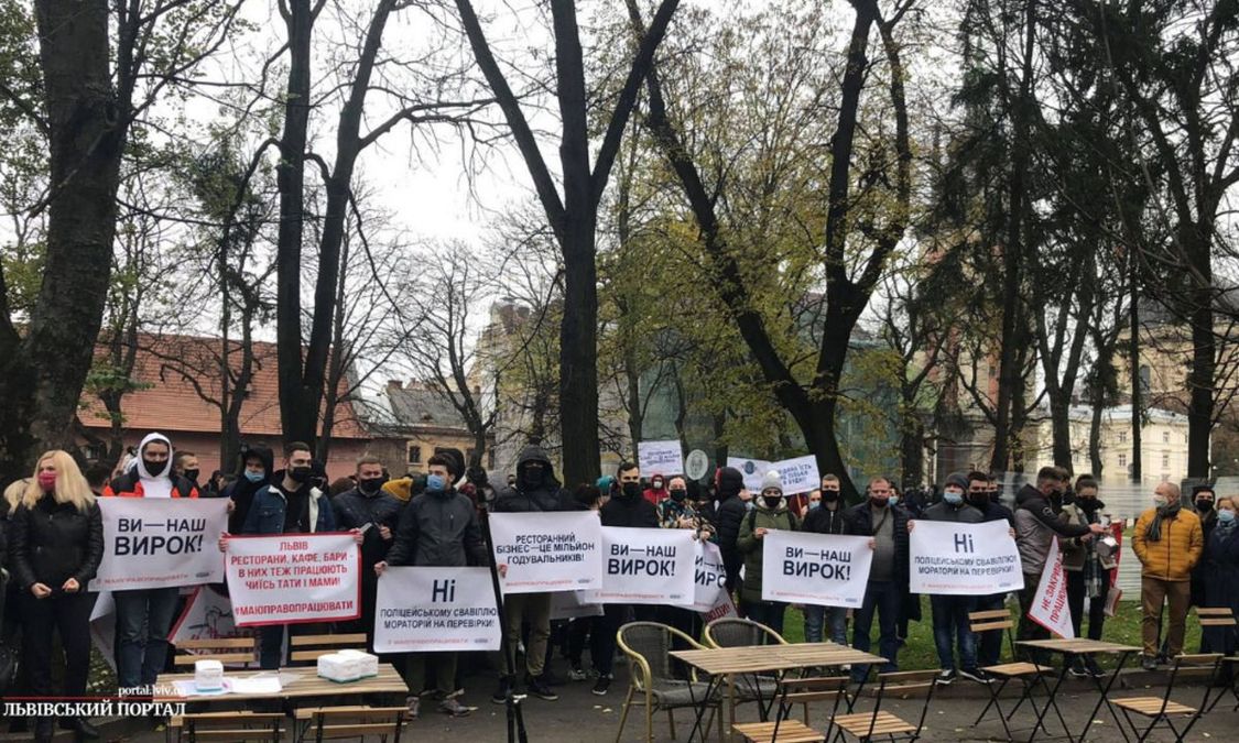 Во Львове рестораторы вышли на протест против карантина выходного дня