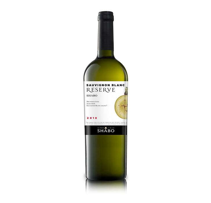 SHABO Reserve Sauvignon Blanc
