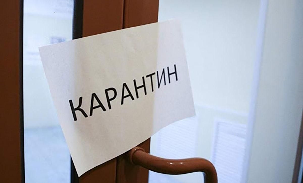 В Славянске отказались вводить карантин выходного дня В Славянске отказались вводить карантин выходного дня