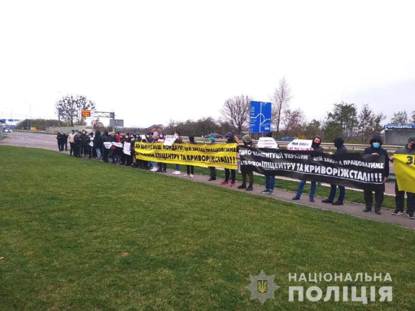 В Ровенской области перекрыли трассу Киев - Чоп 12.11.2020 - видео