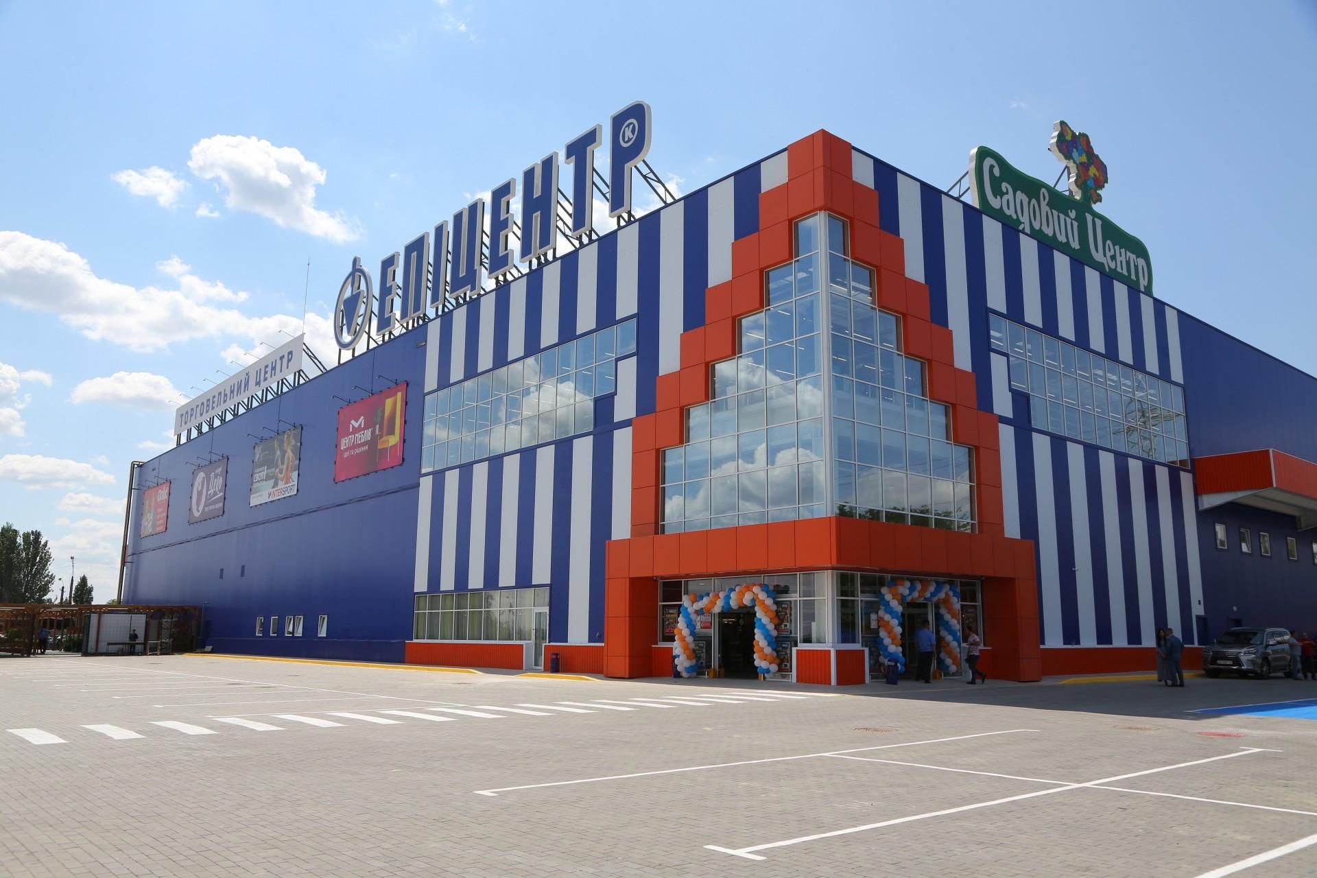 Епіцентр буде працювати на вихідних: як буде працювати – обмеження Епіцентр буде працювати на вихідних: як буде працювати – обмеження