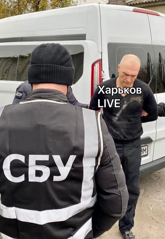 Изот арестован Изот арестован