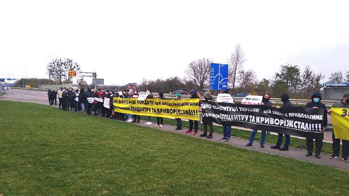 В Україні тривають акції проти запровадження карантину вихідного дня: перелік міст В Україні тривають акції проти запровадження карантину вихідного дня: перелік міст