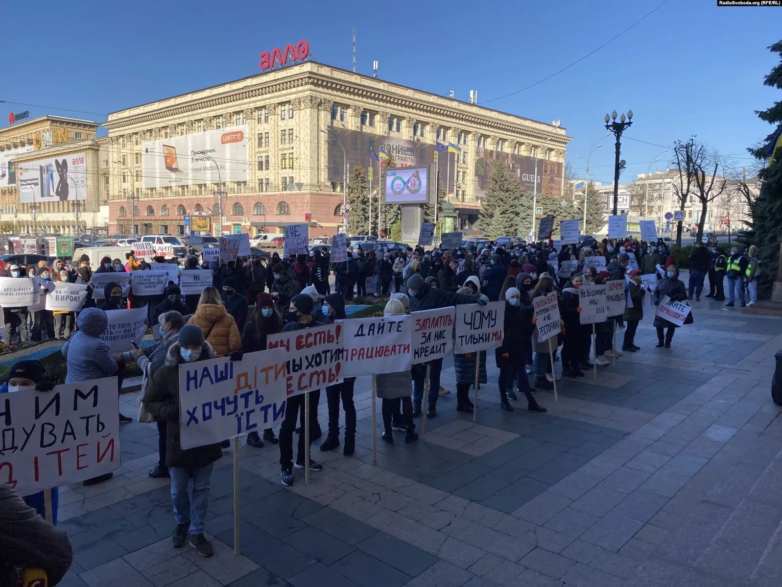 Протест, Харків, карантин вихідного дня 