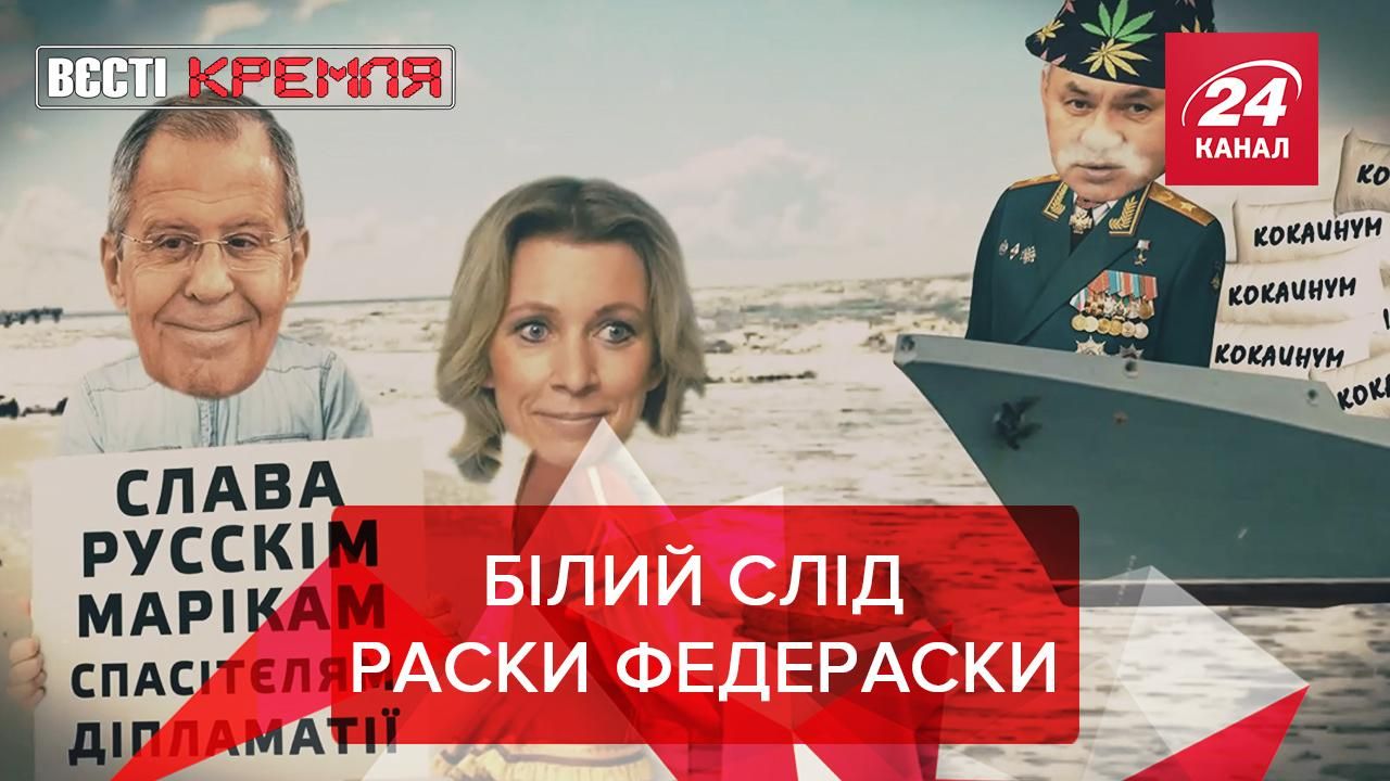 Вєсті Кремля – 12 листопада 2020: Нова база від Путіна в Судані