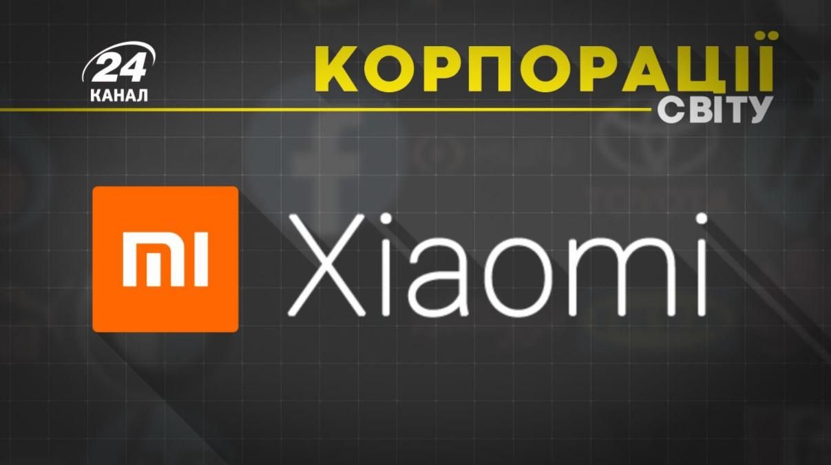 Як Xiaomi стала лідером серед смертфонів в Україні 