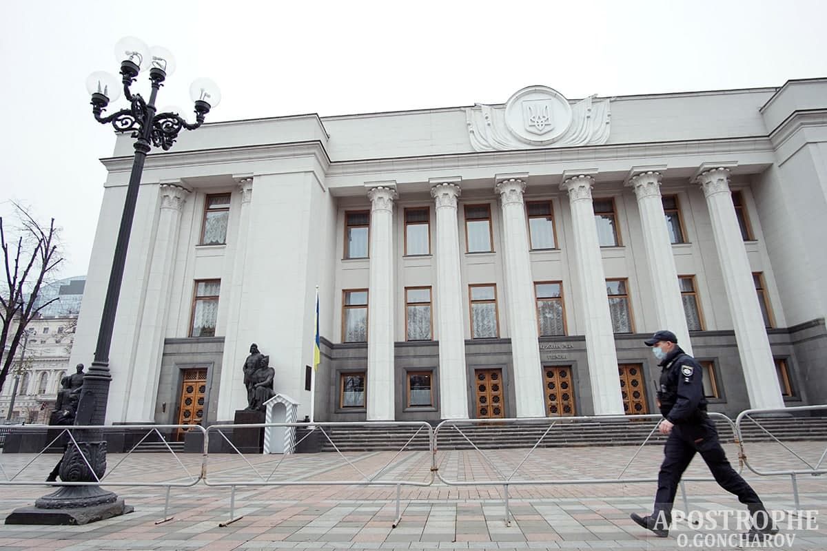 В Киеве перекрыли проходы в Верховную Раду: здание якобы заминировали В Киеве перекрыли проходы в Верховную Раду: здание якобы заминировали