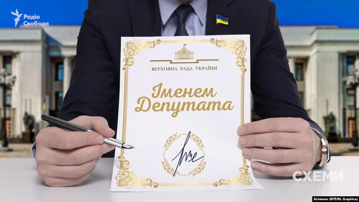 Нардепи лобіюють власні інтереси у своїх непублічних зверненнях, Схеми Нардепи лобіюють власні інтереси у своїх непублічних зверненнях, Схеми