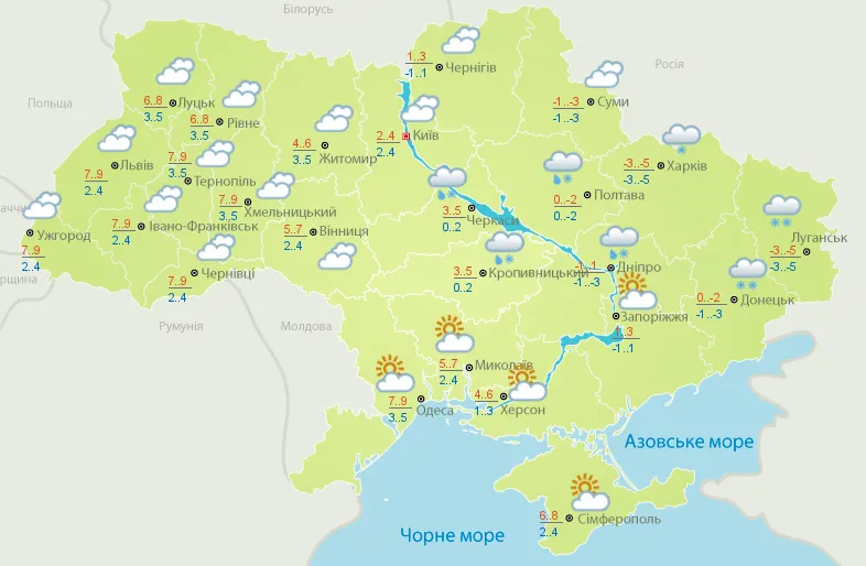 Прогноз погоди в Україні на 16 листопада