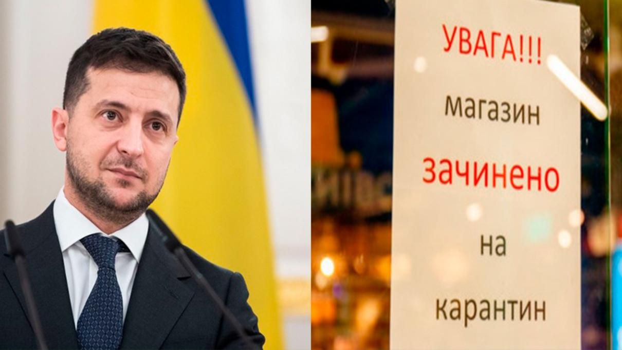 Новости Украины 14 ноября 2020: новости мира