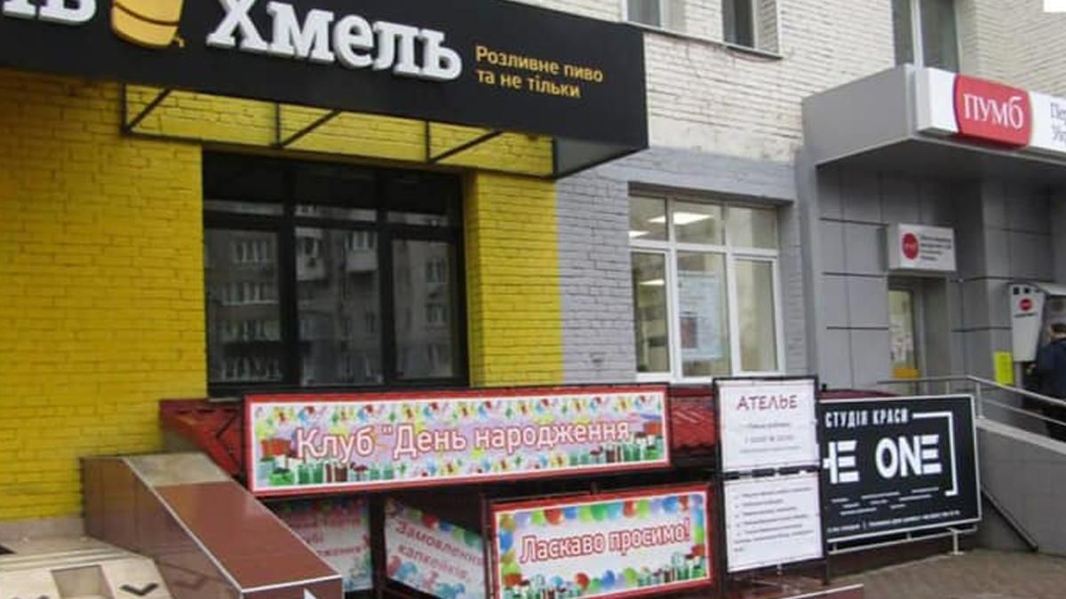 В Киеве на одном доме сняли 89 рекламных вывесок