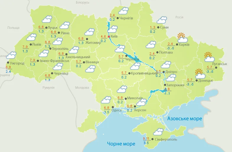 Прогноз погоди на 14 листопада